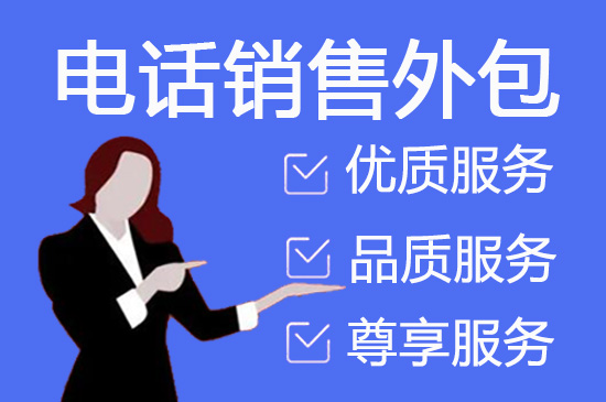 兰州外包客服一般多少钱?