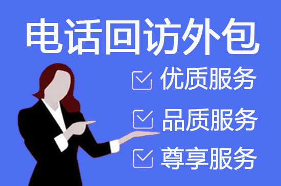 兰州网店客服外包价格