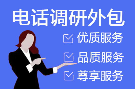 兰州外包客服一般多少钱?